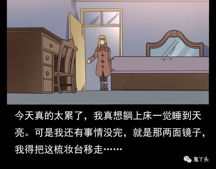 第67话 租房诡事!