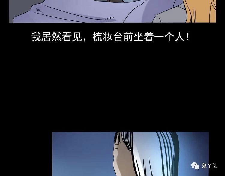 第67话 租房诡事!