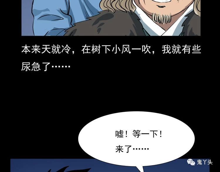 第66话 酒鬼赴宴!