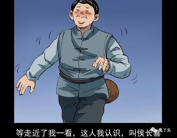 第66话 酒鬼赴宴!