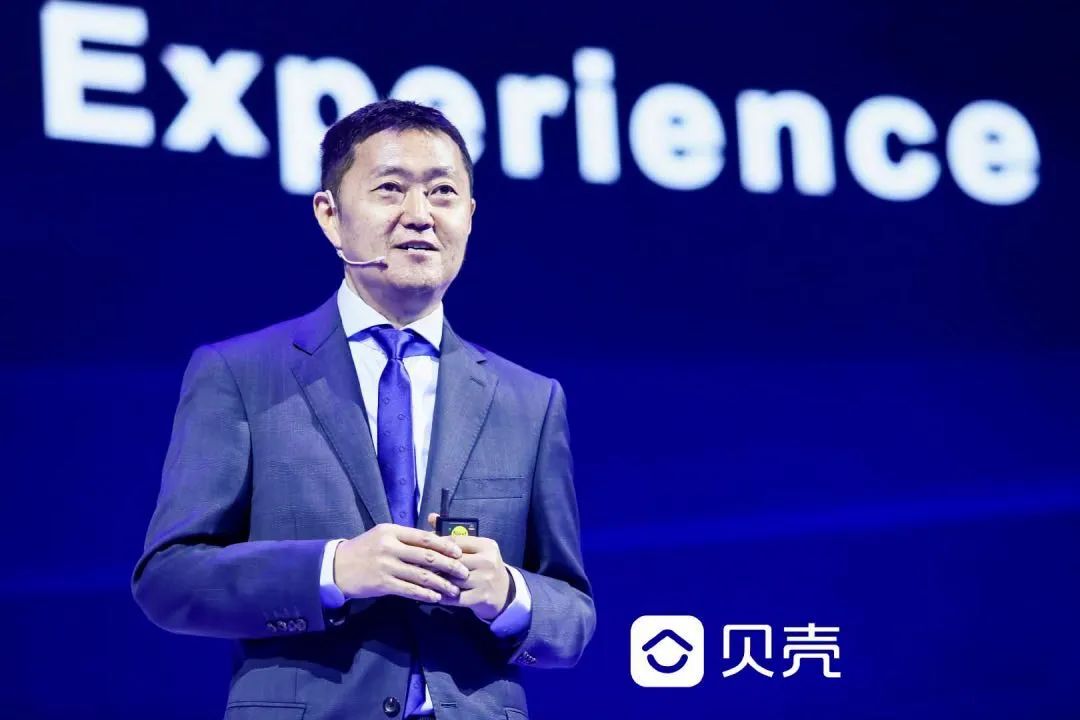 一文看懂贝壳招股书:第一大股东左晖持股28.9% 腾讯为二股东