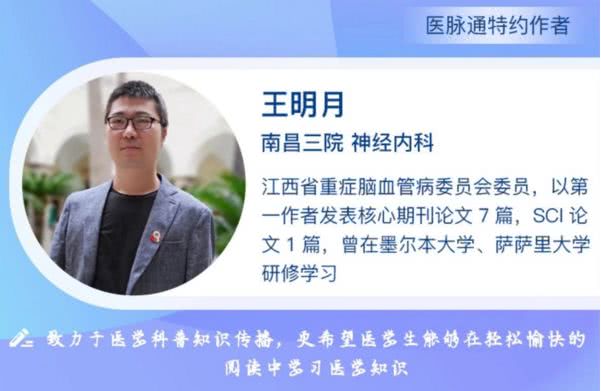 陌生的疾病 这种局限于皮层的花边样影像,大部分神经科医生都曾见过