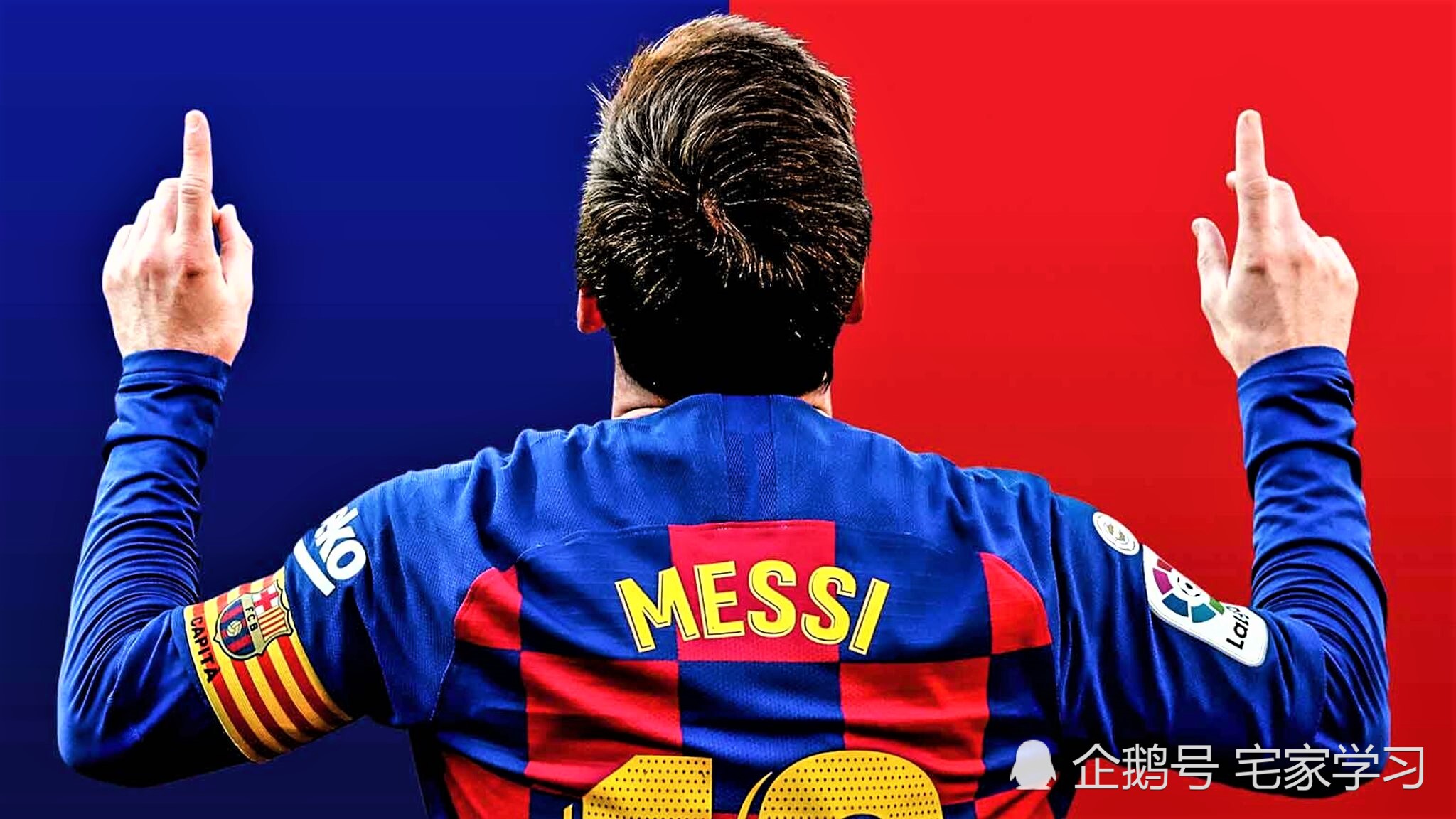 欧足长暂停:梅西9成留队到2021年6月?白拿6300万镑!球迷:下树