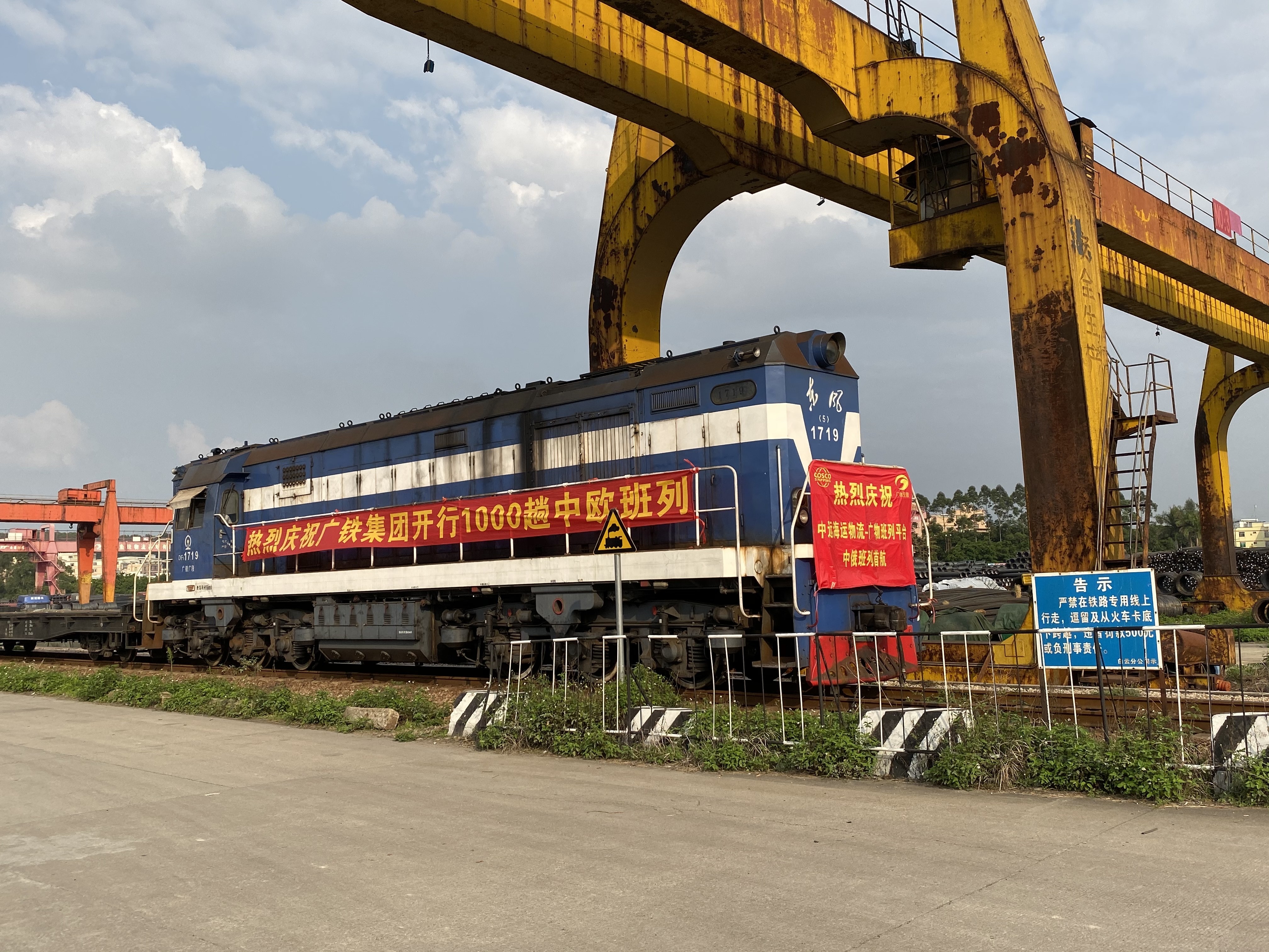 广铁集团网站建设(广铁集团网站建设方案)