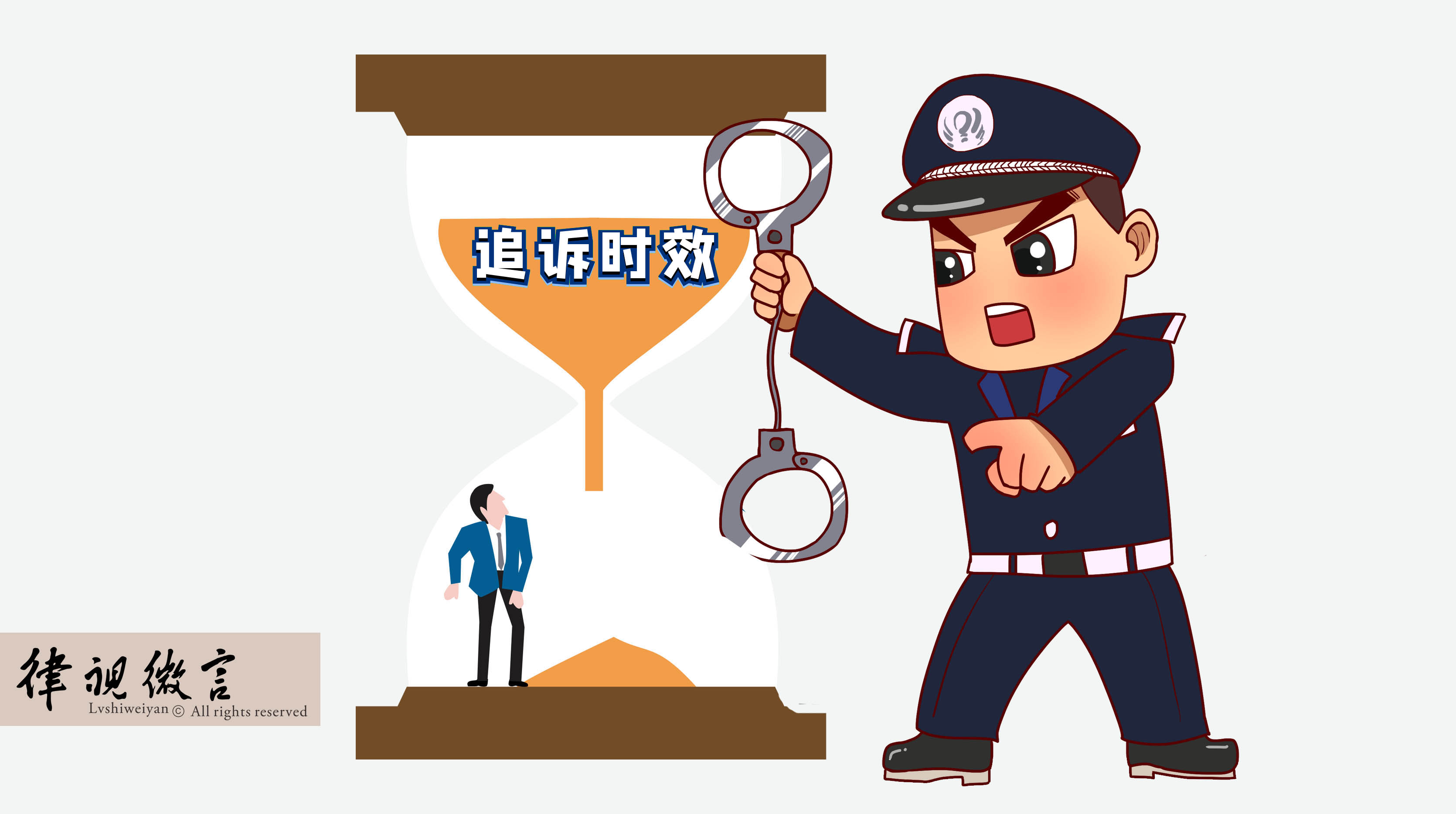 就不再追究其刑事责任;如果已经被追究了刑事责任,该案件应当予以撤销