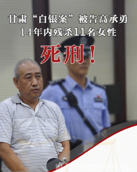 28年前南医大悬案告破 此时我想对南大碎尸案凶手说几句话