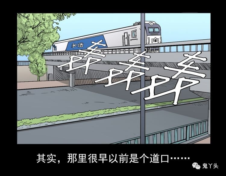 第65话 铁路旁的母子