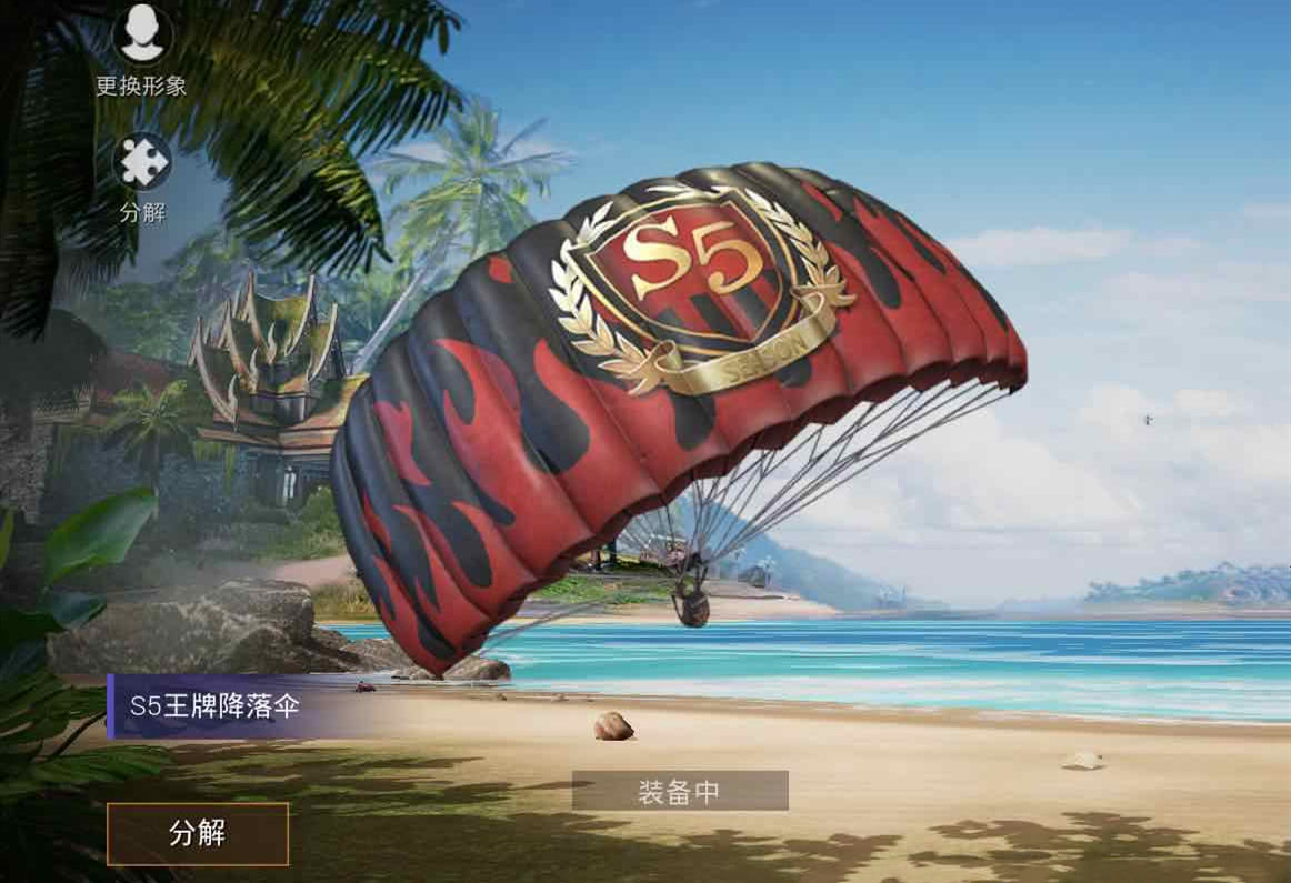 和平精英圣诞节版本空降奇兵模式奖励玩家需要做一些任务(图9) 和平精英外挂不封号_和平精英开挂封ip