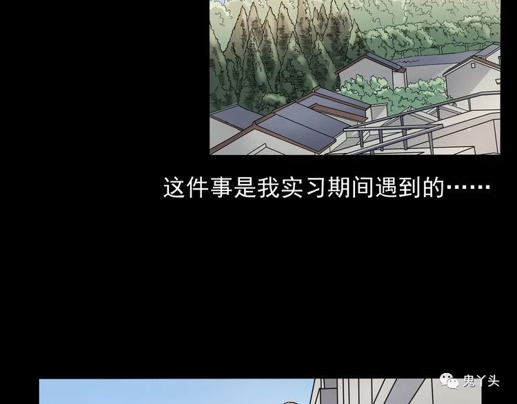 第67话 租房诡事!
