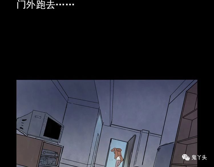 第67话 租房诡事!