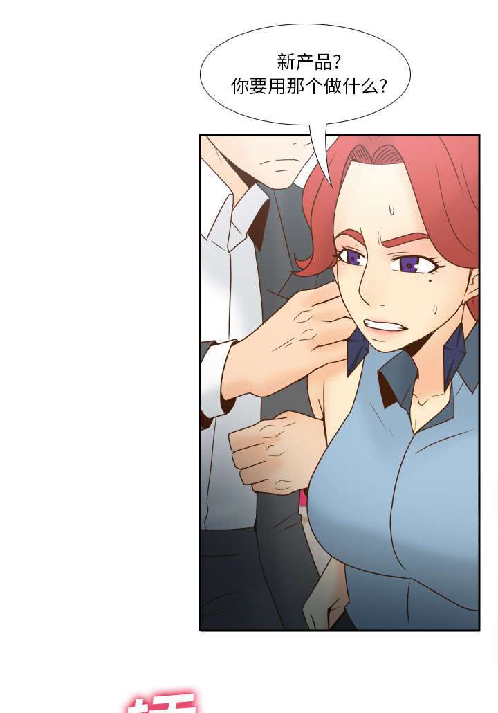 恋爱韩漫 玩具回收 又名 体感情趣用品 第61 63话 天狐阅读 玩具回收 僵尸王恐怖漫画 恐怖故事