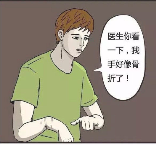 爆笑漫画:三郎小小的心灵得到安慰,医生与患者的"爱情"故事!