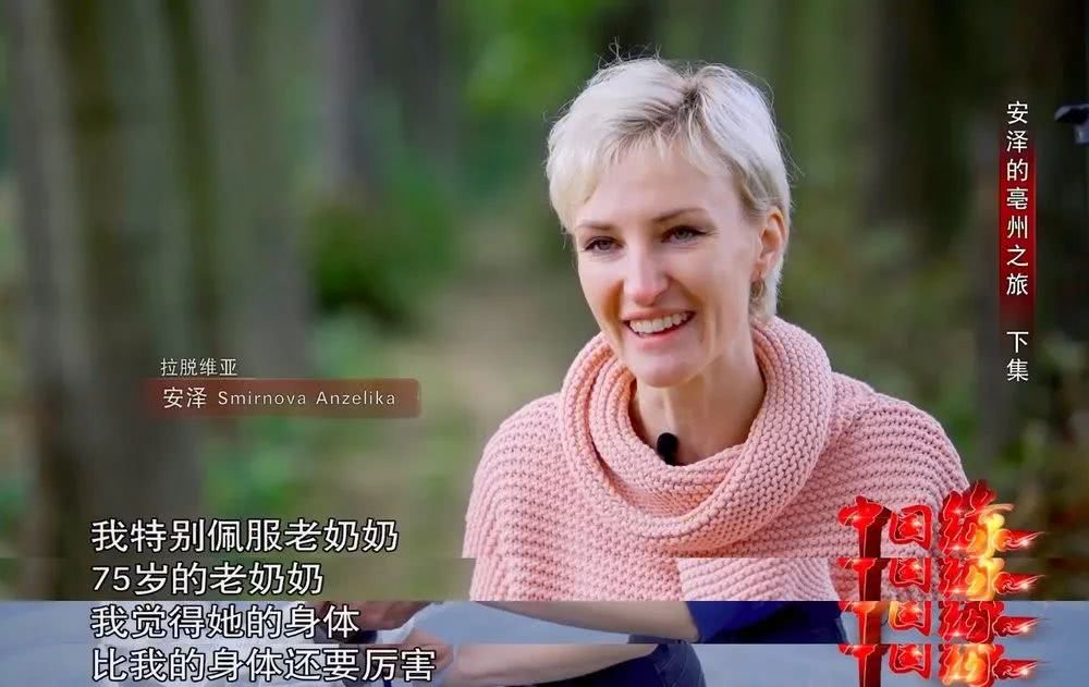 游华佗故里,品营养美食,外国人安泽在亳州get了这些技能