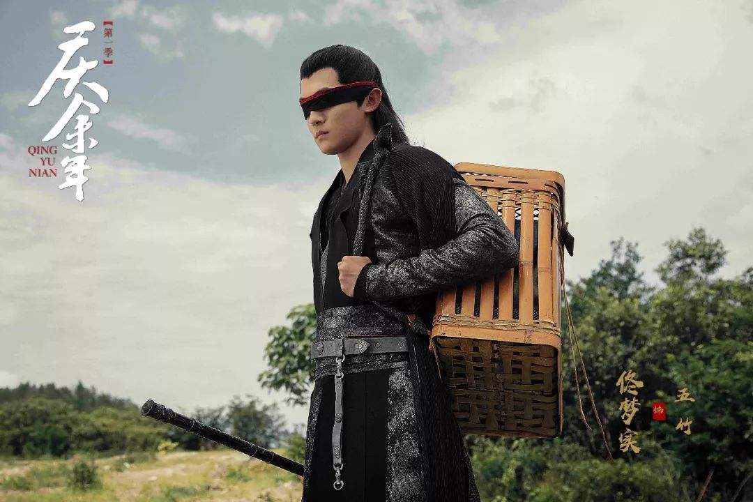 庆余年,五竹,叶轻眉,范闲