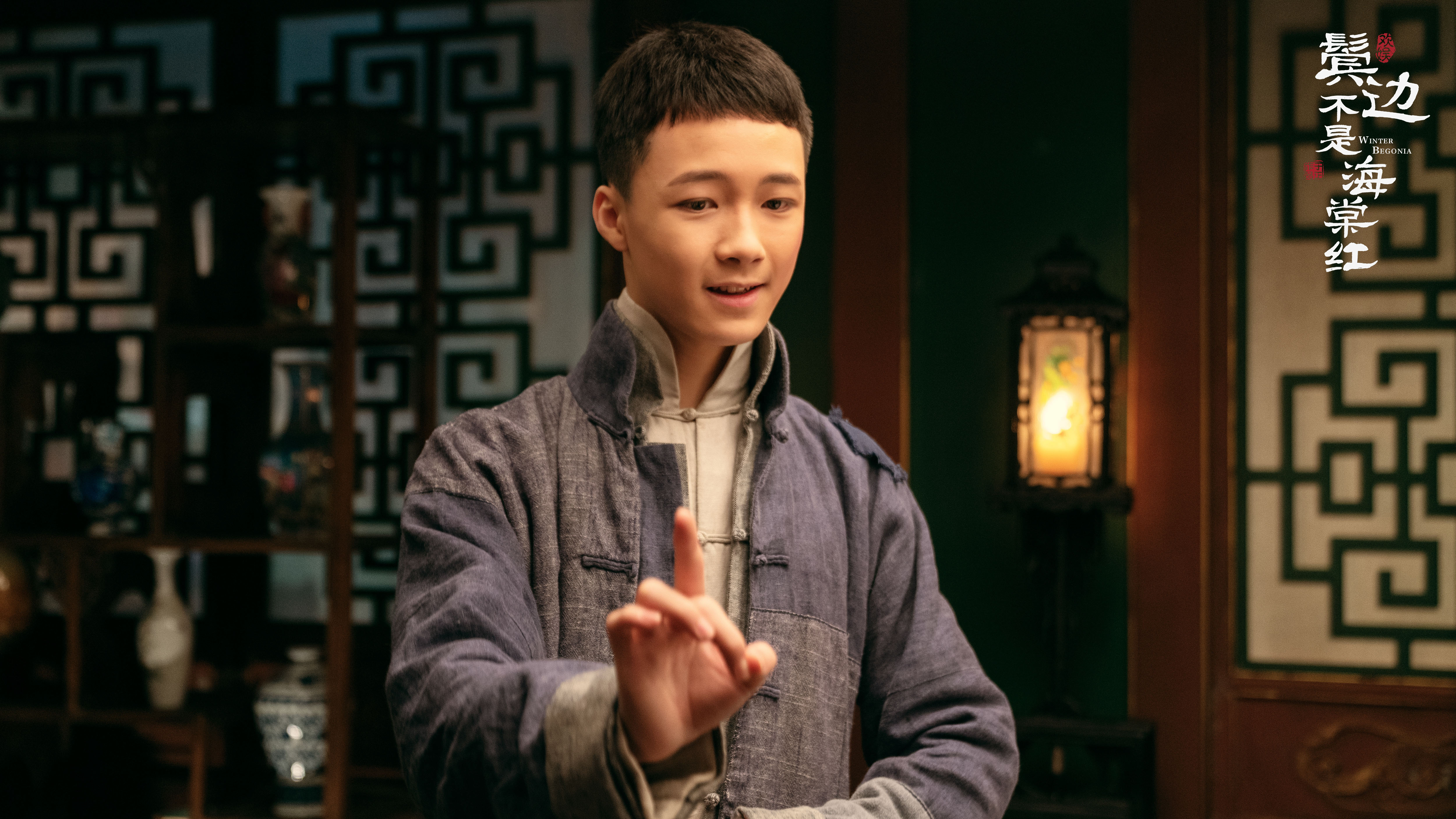 黄星羱《鬓边不是海棠红》精彩表现实力圈粉 少年未来可期