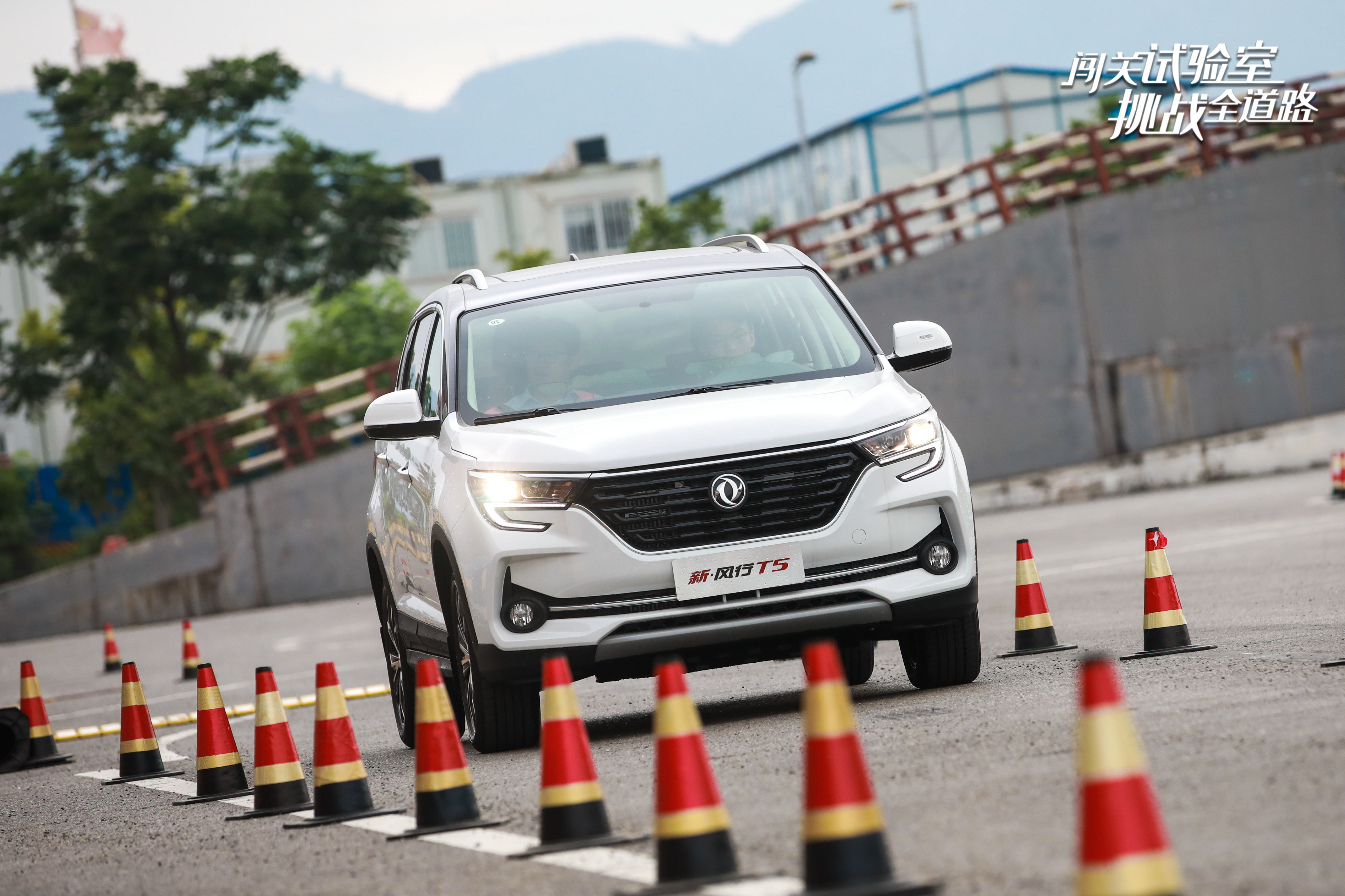 东风风行2021款t5售价6.99万起