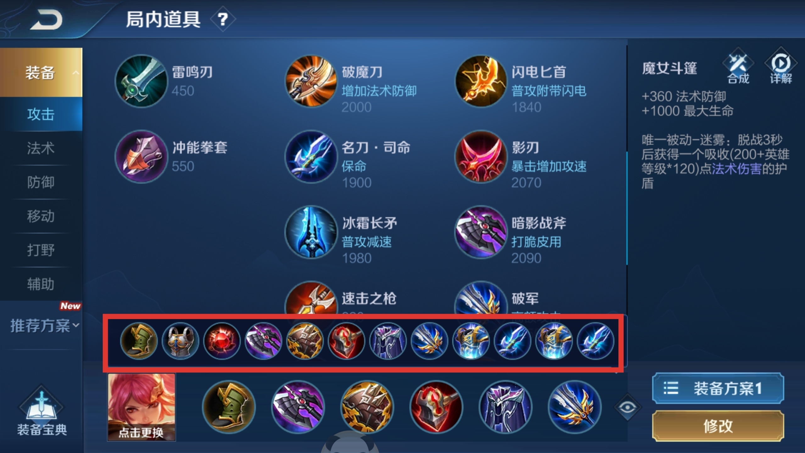 和平精英开挂免费游戏软件,和平精英辅助器下载