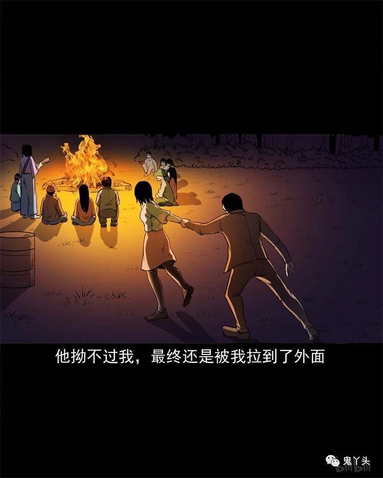 20190607_075043_413.jpg 三老爷惊奇手札之《男朋友的故事》