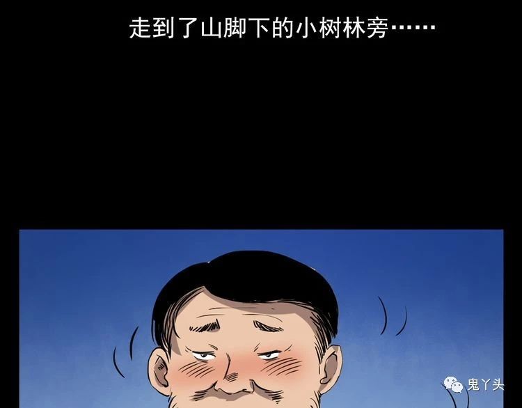 第66话 酒鬼赴宴!