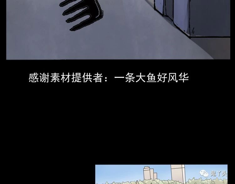 第67话 租房诡事!