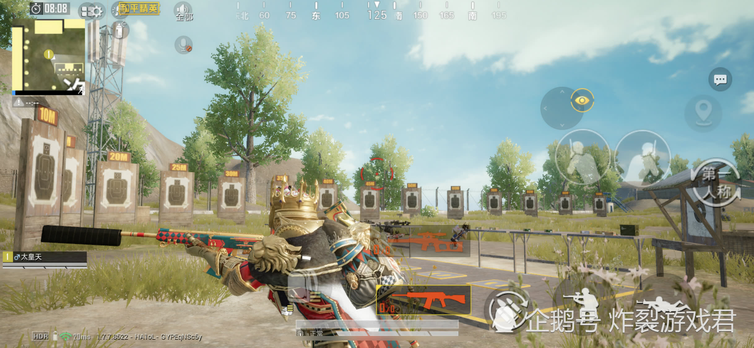 和平精英国际服辅助卡盟_和平精英国际服外挂免费版_和平精英(国际服)