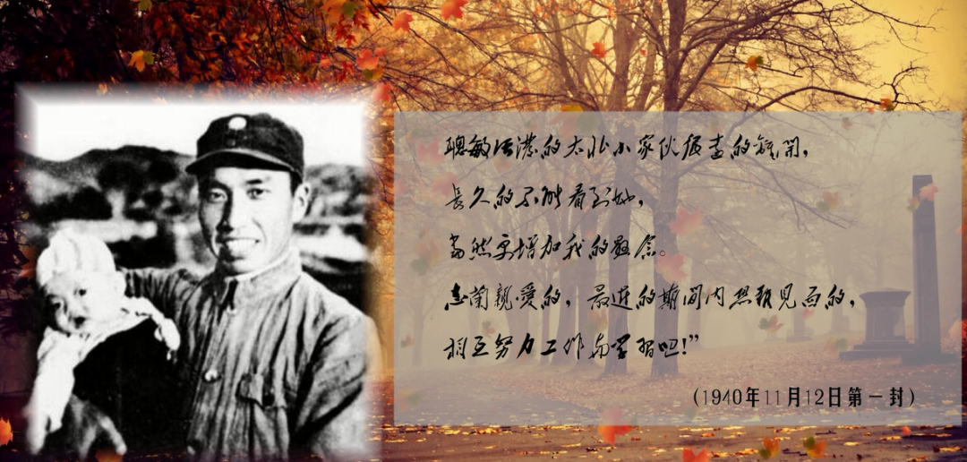 党史,指战员,八路军,消防,左权,邯郸