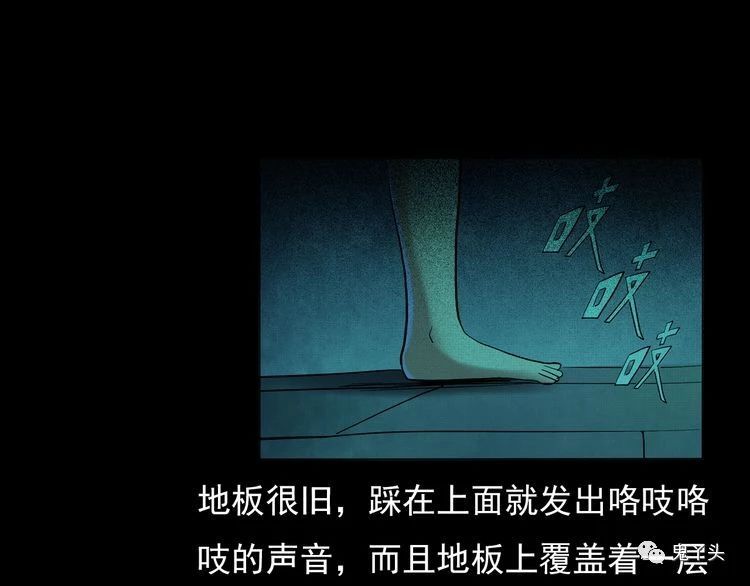 第69话 奇怪的房子!