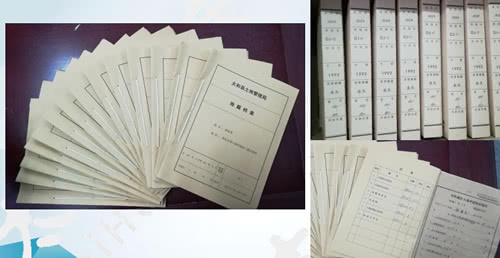 归档文件整理基本方法和操作指南