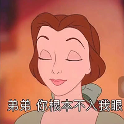 二狗子,女友,渣女