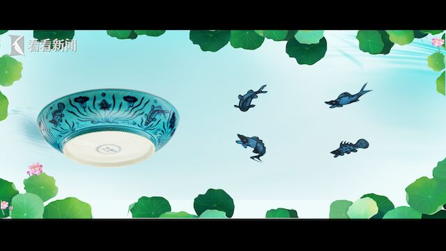 艺见 上博 寻迹文明 明成化孔雀绿釉青花盘