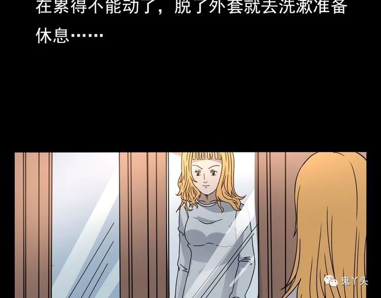 第67话 租房诡事!