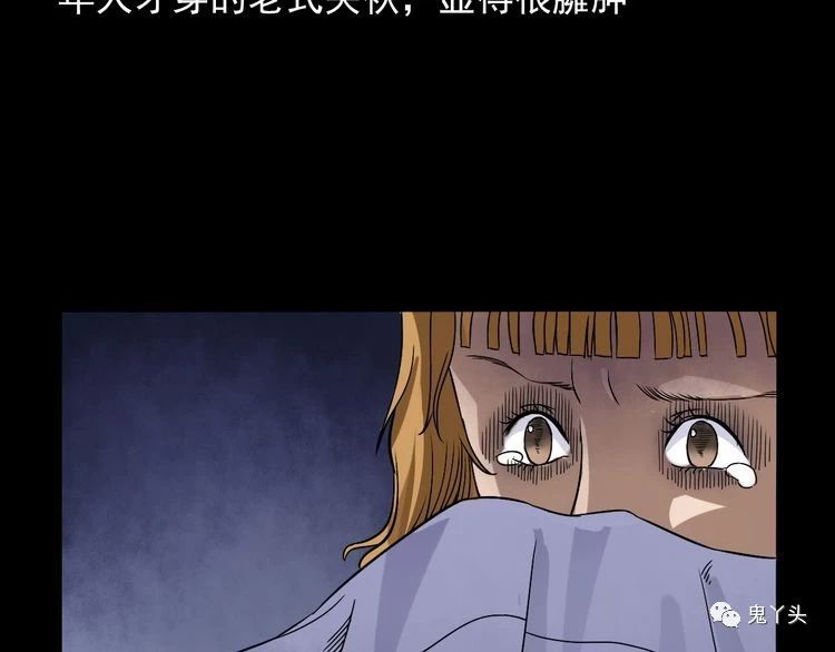 第67话 租房诡事!