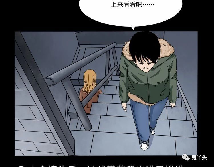 第67话 租房诡事!