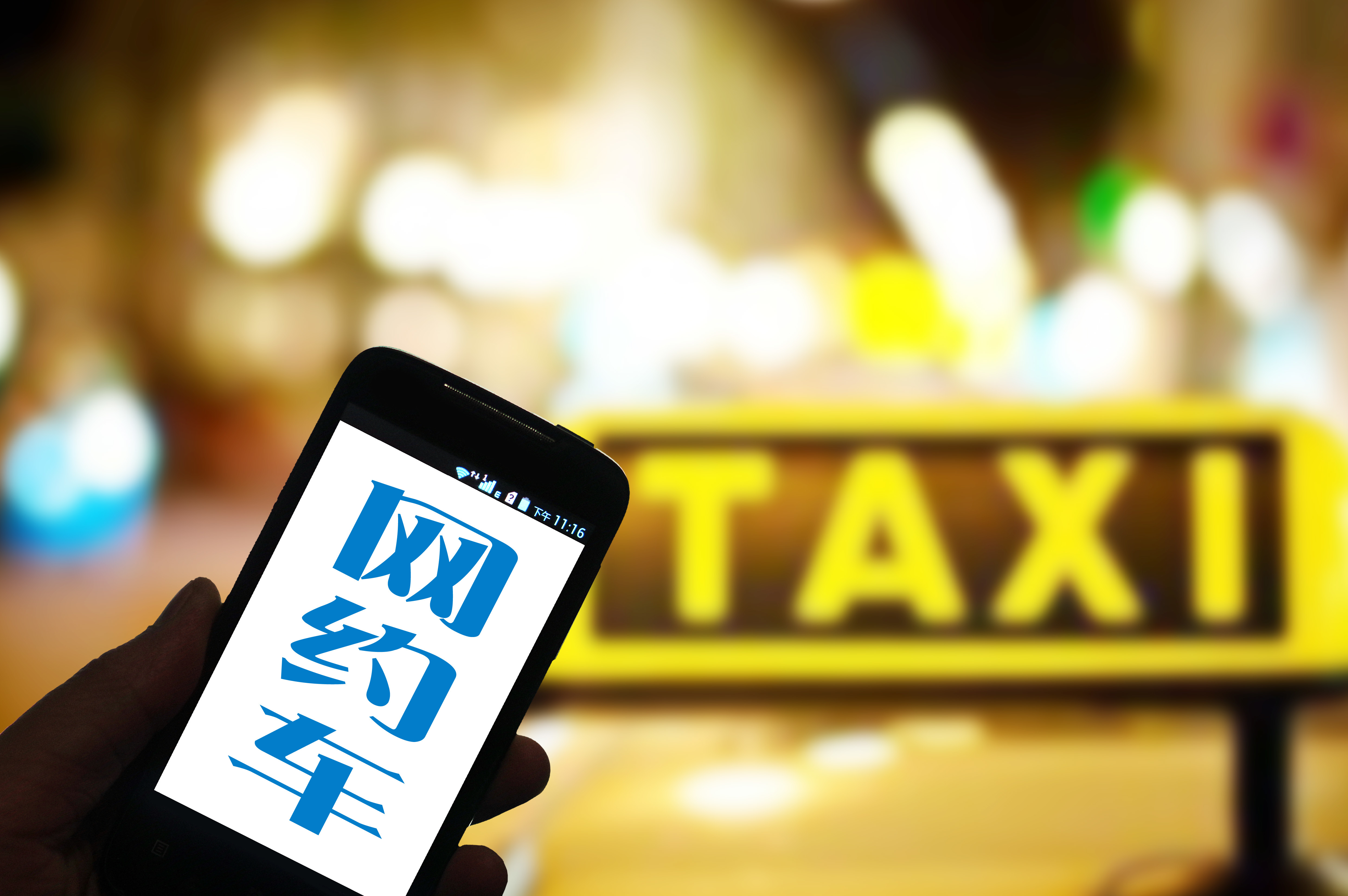 滴滴出行即将赴港ipo?内部人士回应"并无太多可能"