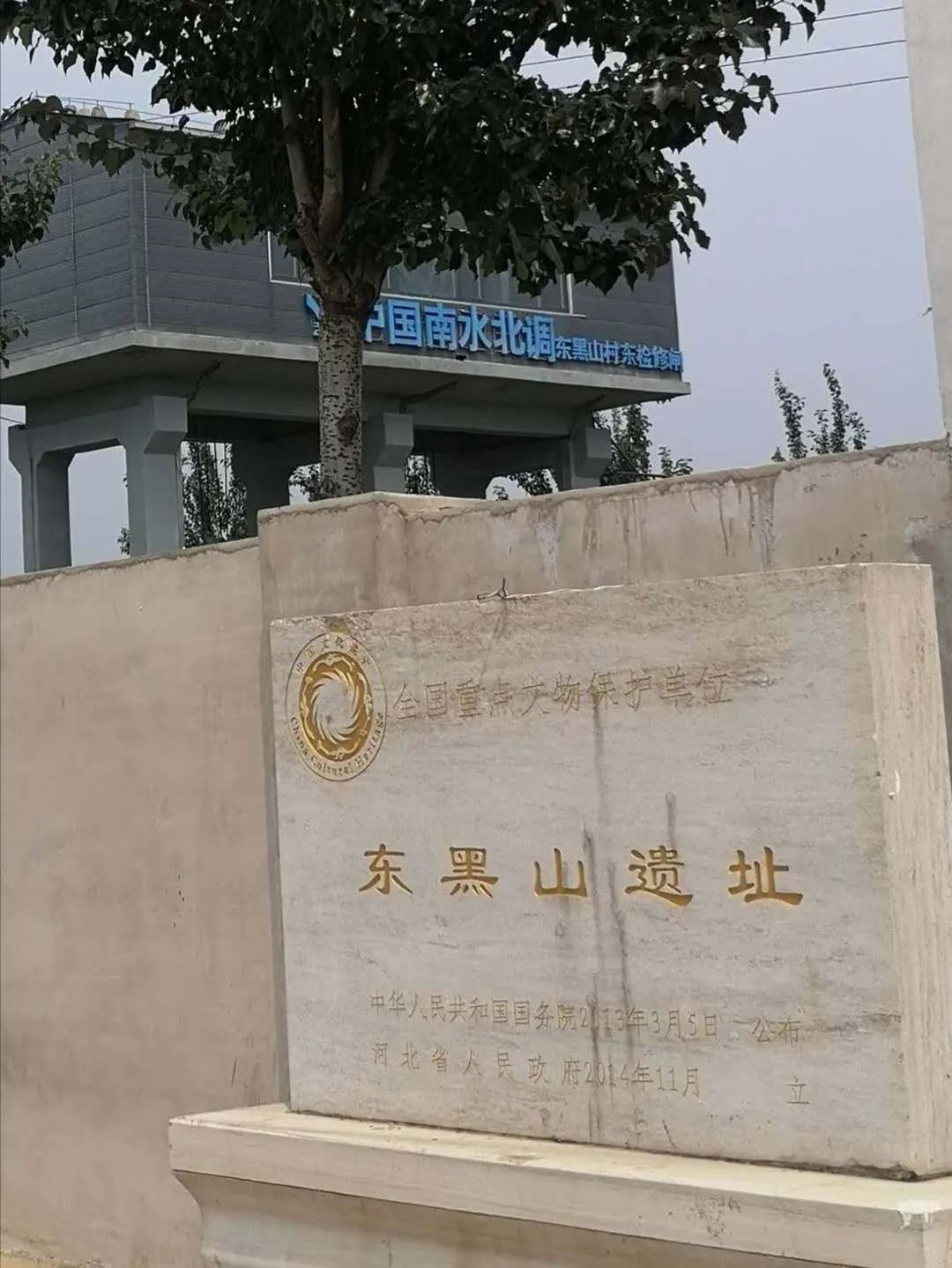 "国保"徐水"东黑山遗址"一盘老土炕 温暖两千年