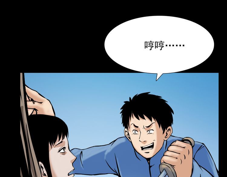 第74话 山神庙!