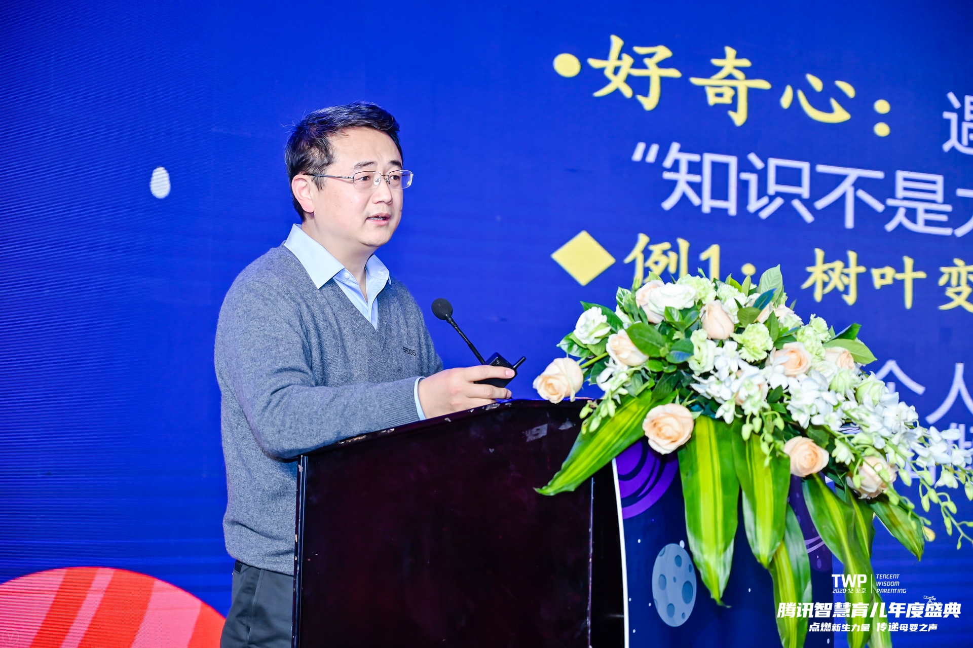 北京师范大学教学名师  钱志亮