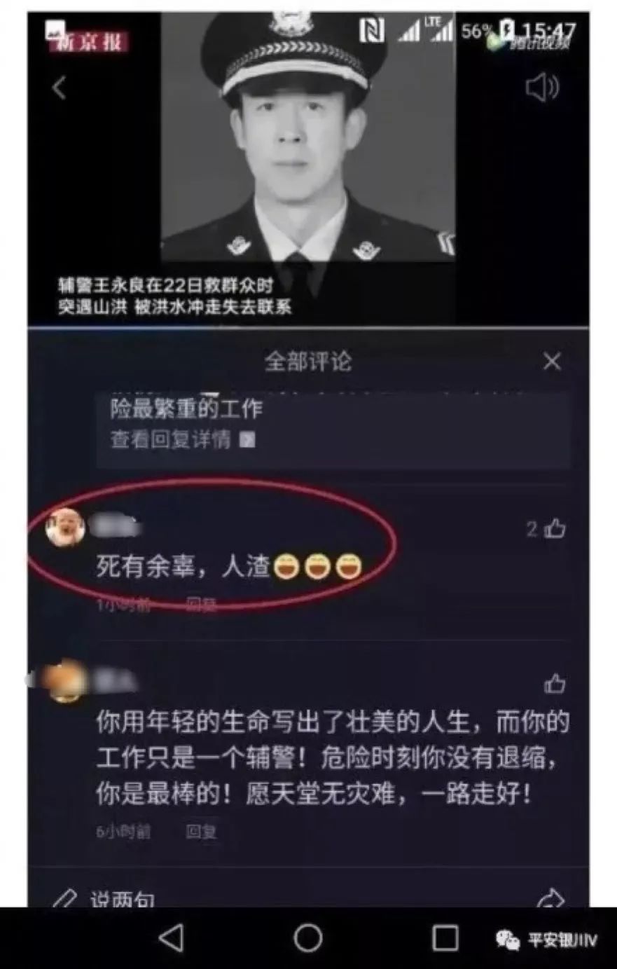 腾讯