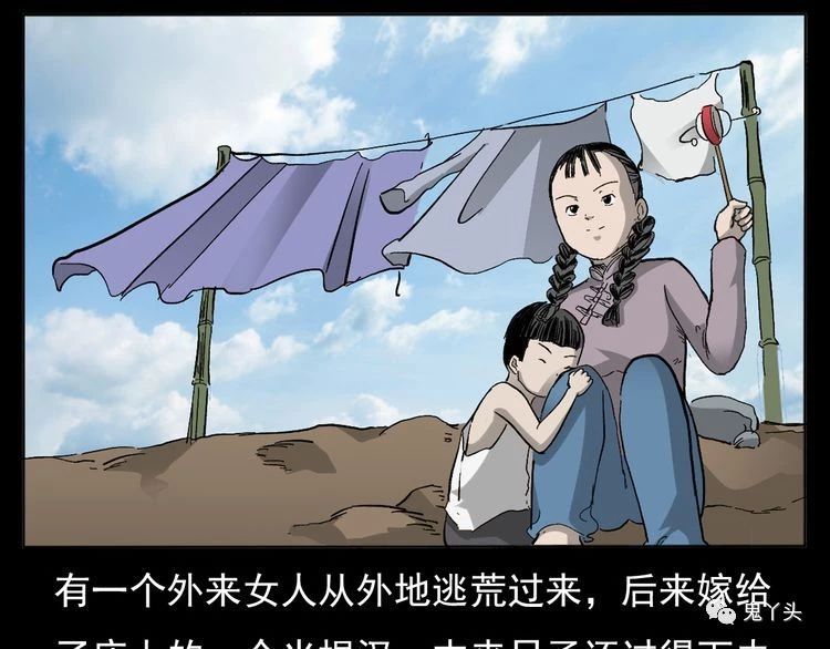 第65话 铁路旁的母子