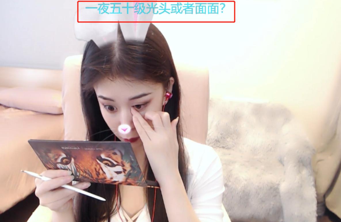 斗鱼女主播挑战平台底线!公开表示刷40w可奔现,这还不封号?