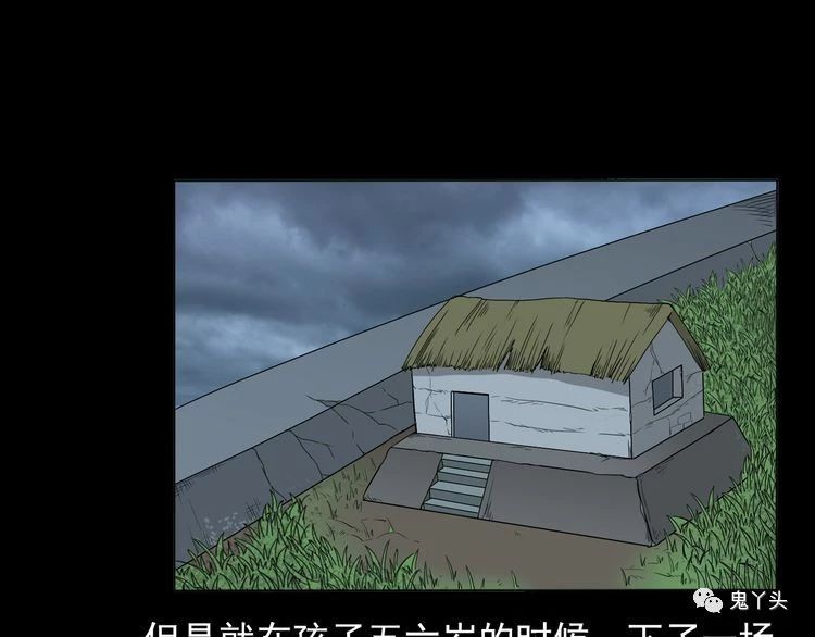 第65话 铁路旁的母子