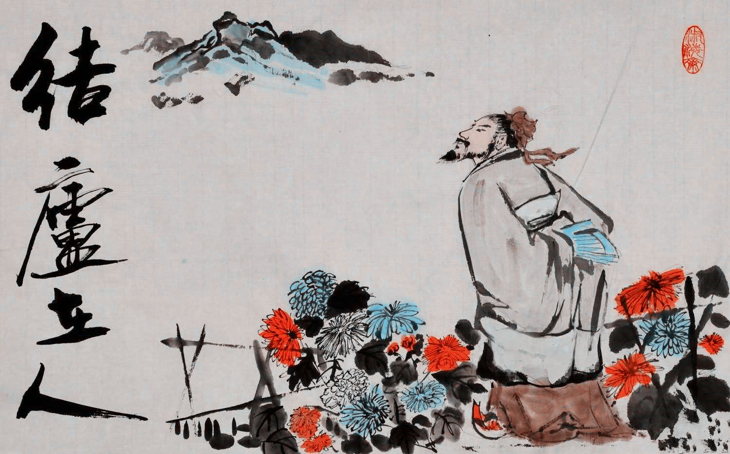 陶渊明,诗人,山水田园诗,文学