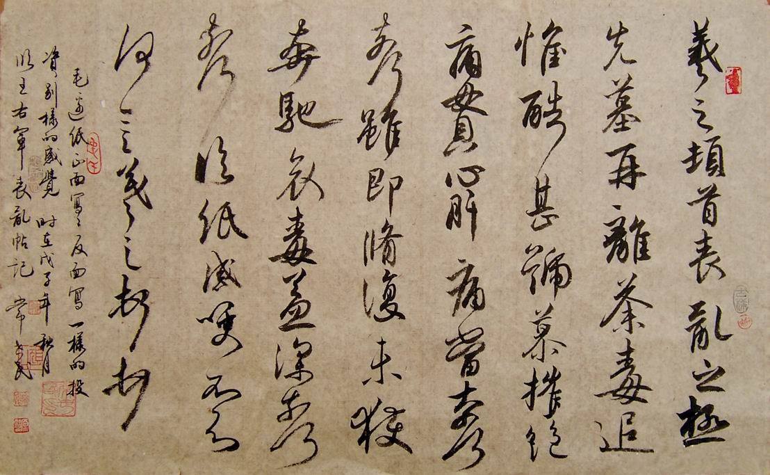 陈景润,华罗庚,陈由伟