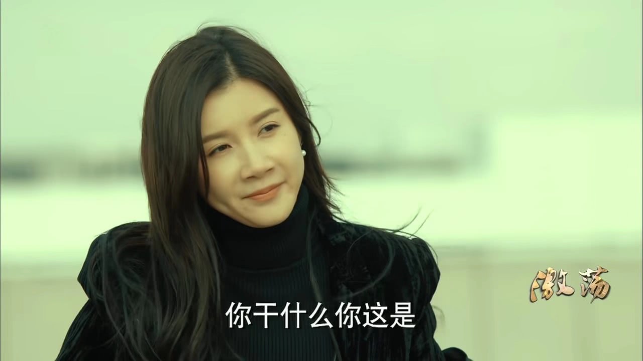 《激荡》:黄瑶遭遇车祸,逃跑的肇事司机,其实是黄瑶身边的一人