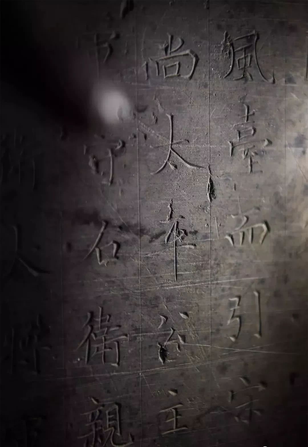 唐薛绍墓志首次曝光,楷体精妙,字口清晰!