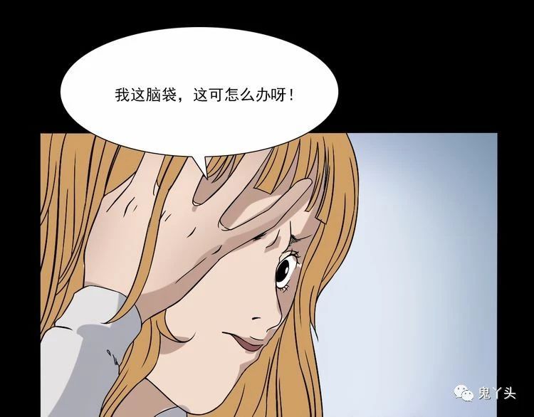 第67话 租房诡事!