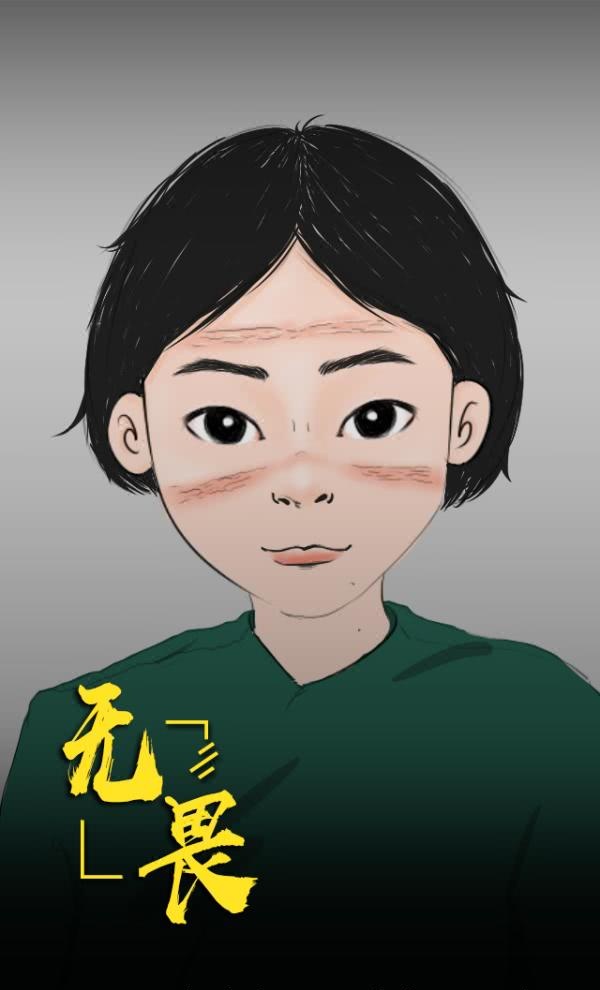 无畏 脸上的勒痕是你们最美的妆容