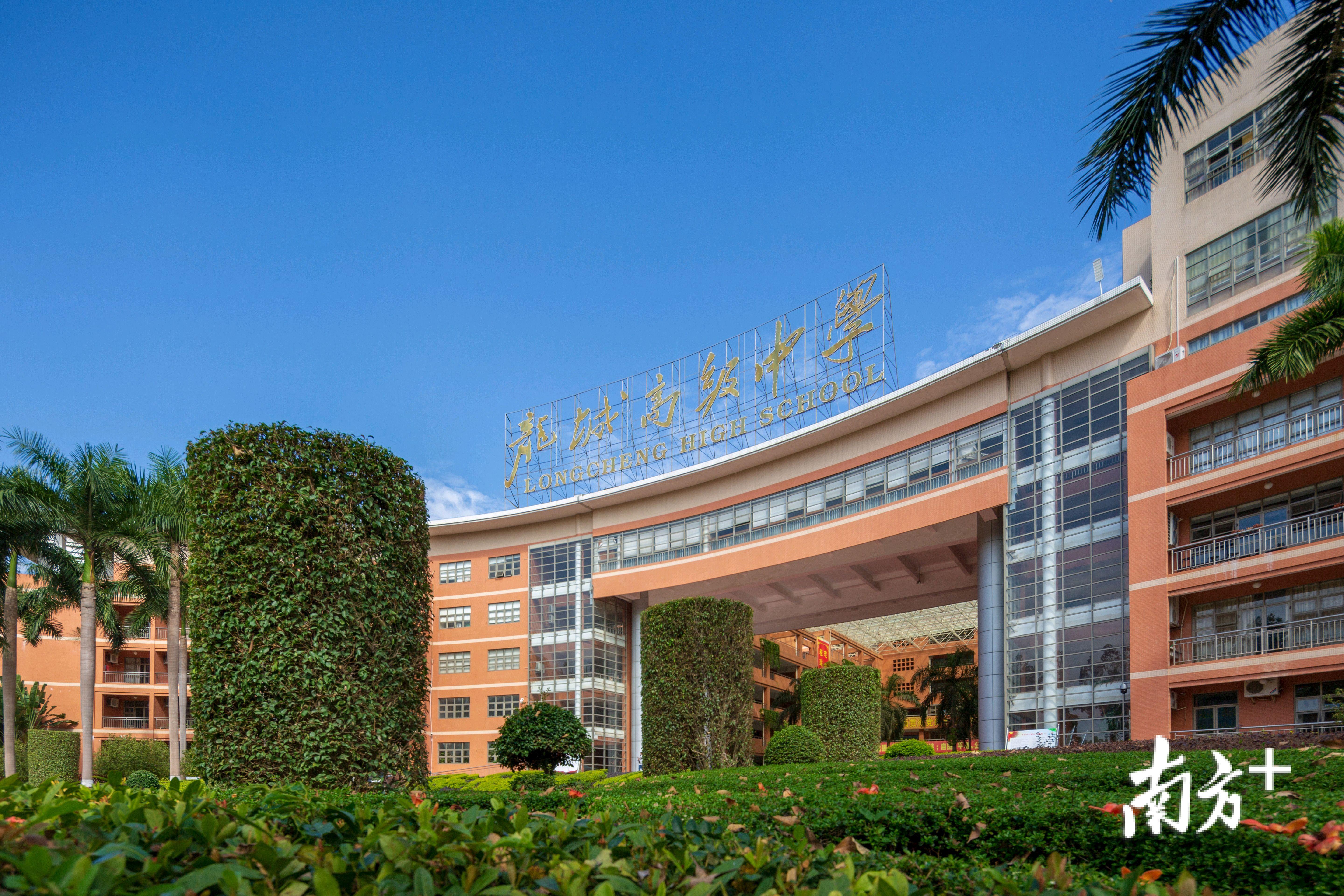 对此,龙城高级中学(教育集团)总校长马锐雄有自己的看法.