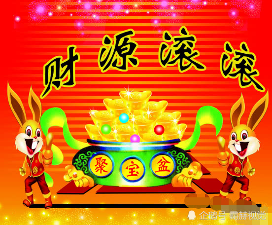 4月开始,可能一夜暴富的4个手机尾数