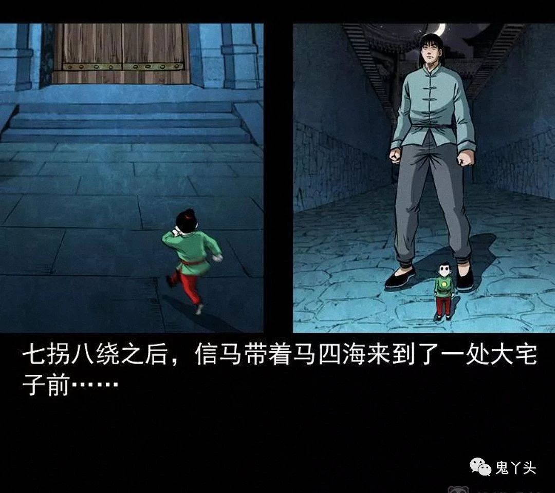 末代天师第60话之 恶有恶报 鬼罗丽漫画 惊奇手札 幽冥诡匠 末代天师 白夜灵官 木偶漫画全免费看